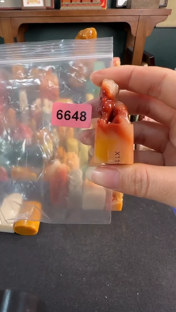 【闪购商品】青田石印石6648包四字