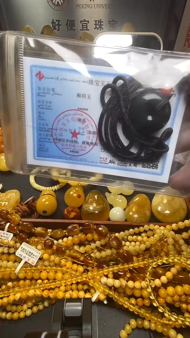 裸石琥珀未镶嵌蜜蜡