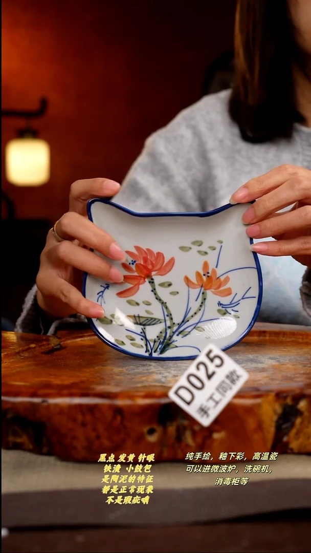 其他D025陶然集器瓷器