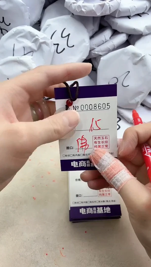【闪购商品】玛瑙/玉髓手镯未镶嵌8605吊坠佛