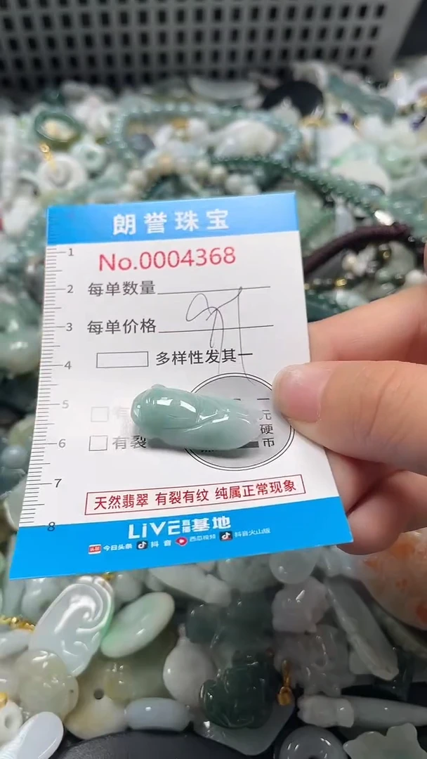 颈饰未镶嵌翡翠翡翠未镶嵌颈饰翡翠吊坠4368
