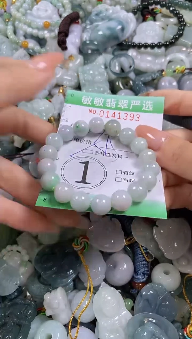 【闪购商品】翡翠未镶嵌颈饰闪购0141393多样性发其一