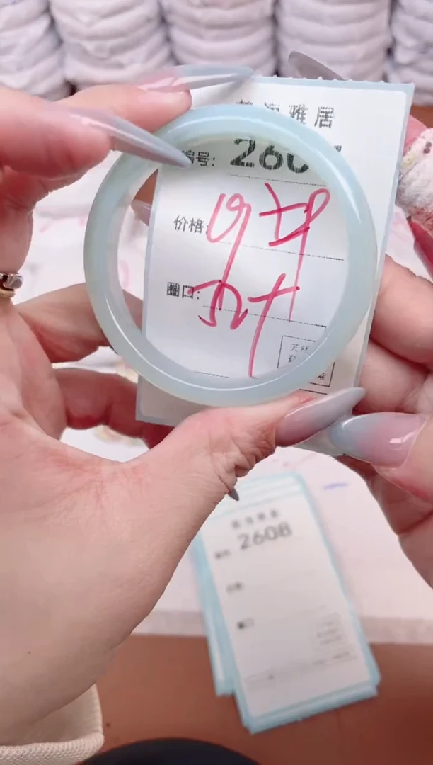 【闪购商品】玛瑙/玉髓手镯未镶嵌2607