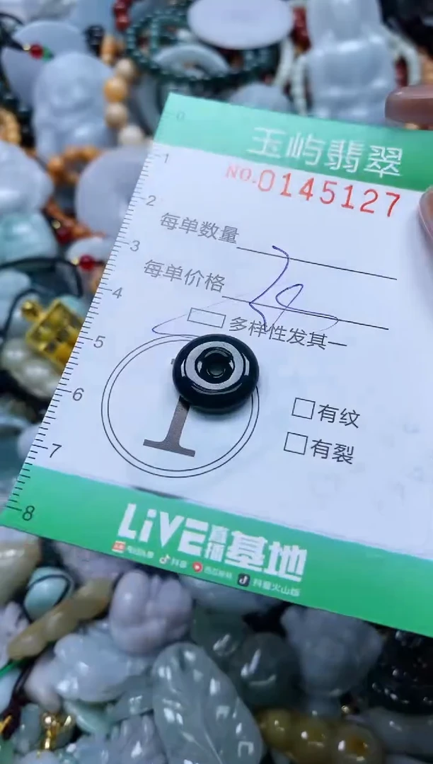 翡翠未镶嵌颈饰闪购0145127多样性发其一