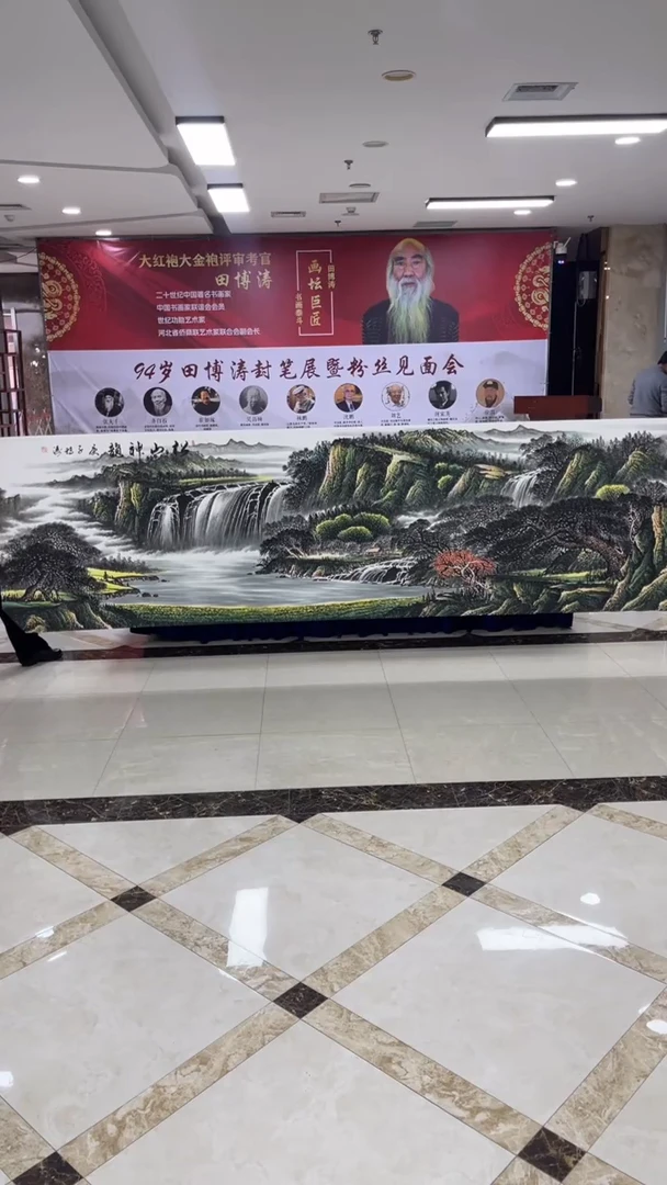 国画田博涛老师手绘国画8