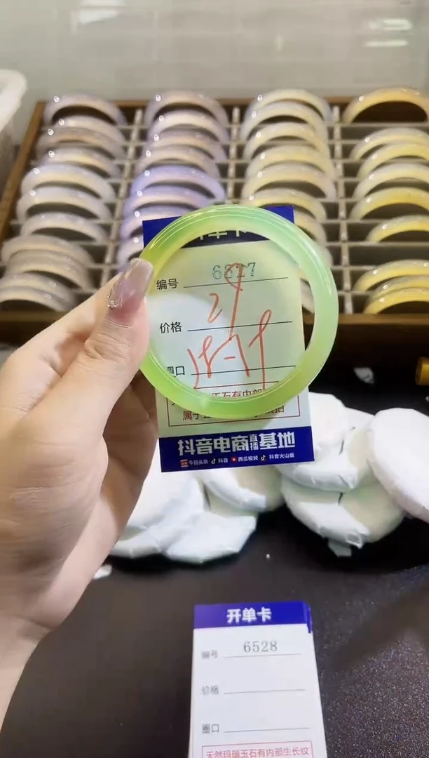 手镯玛瑙/玉髓未镶嵌6527