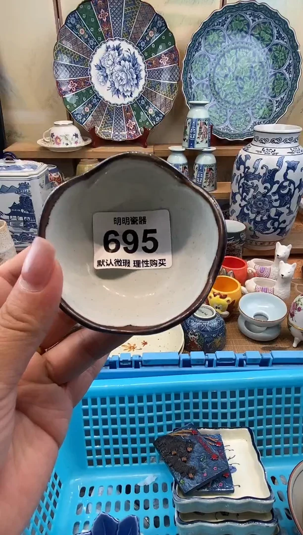 瓷片遇**！新号开播  满28包邮  感谢老板支持