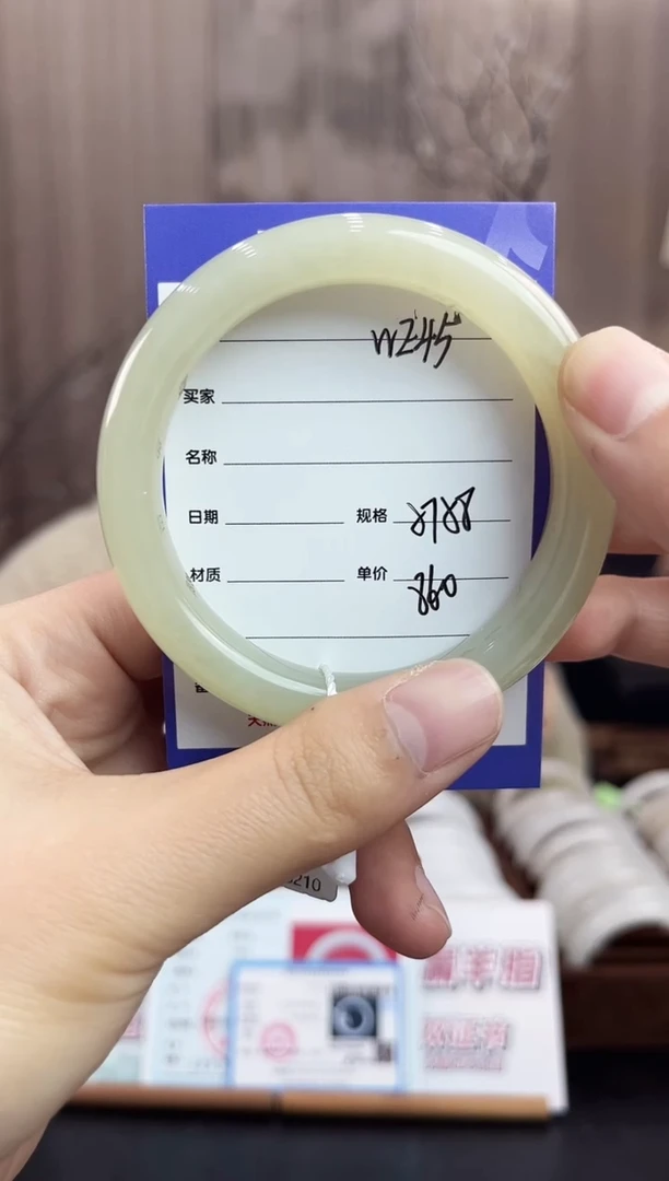 未镶嵌手镯和田玉WE45微色差