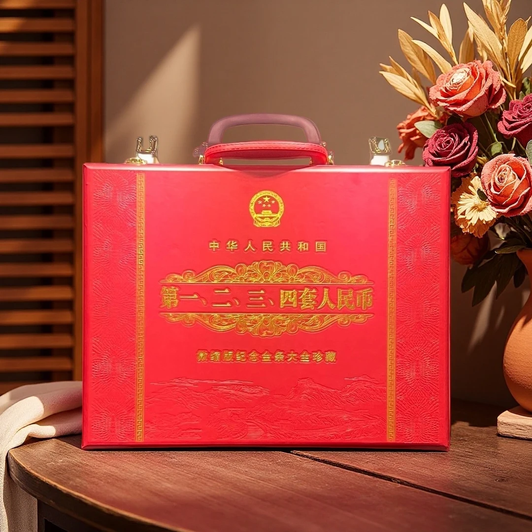 纪念-金-大全 珍藏高档皮箱礼品盒包装