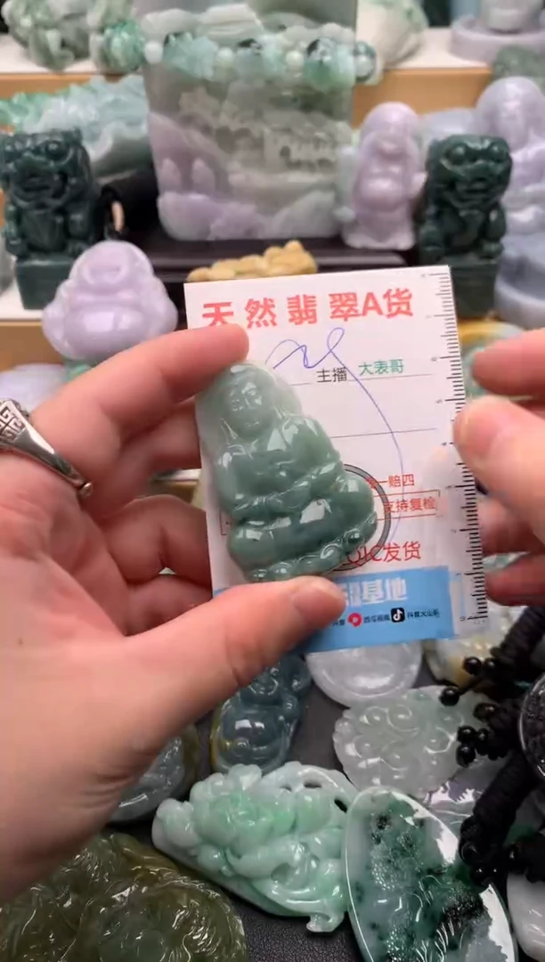 吊坠(不含链)未镶嵌翡翠1