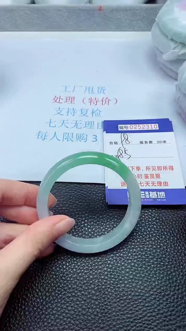 拍下以实物为准252310