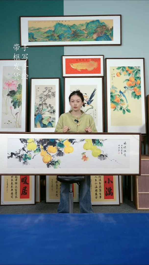 国画126葫芦50*165