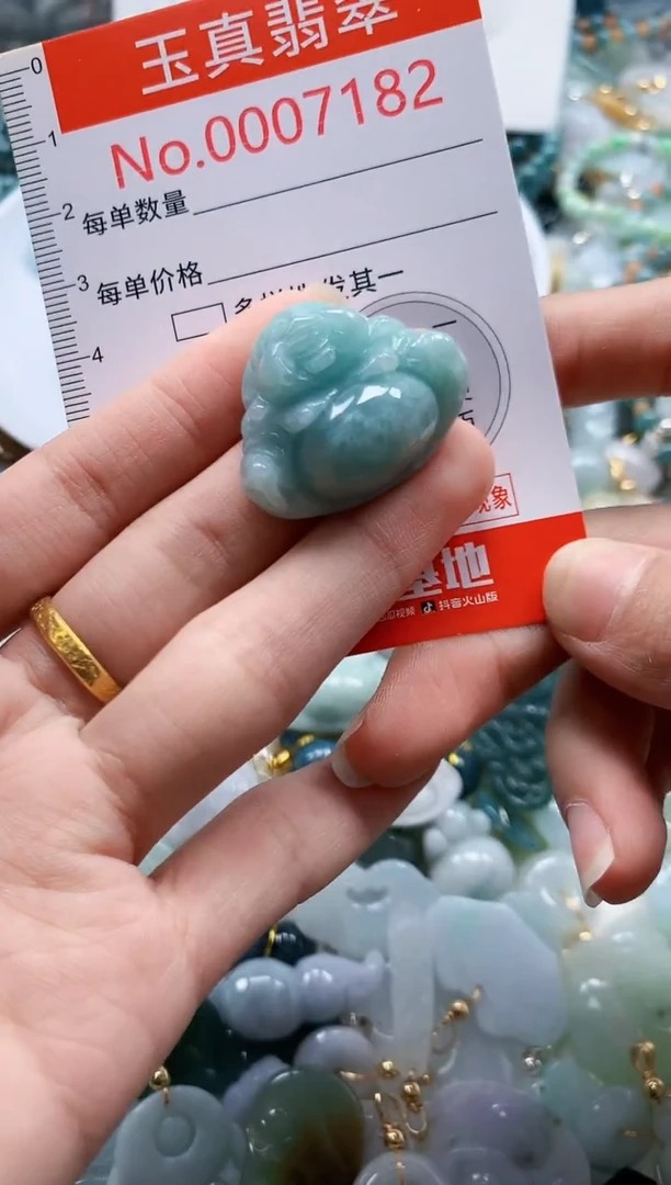 吊坠(不含链)未镶嵌翡翠7182