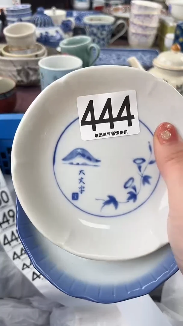 瓷片紫*444