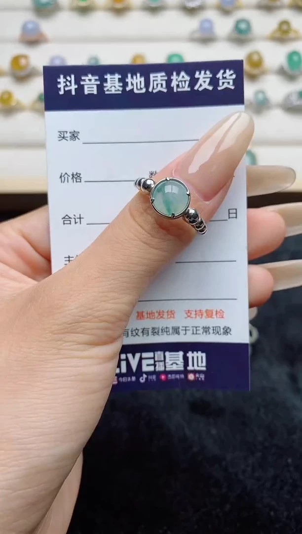 翡翠戒指银S925镶嵌.