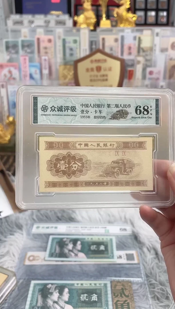 G，【01-3冠号大全】324张 尾3同(大册子)