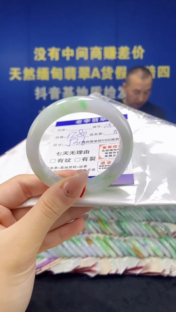 未镶嵌手镯翡翠翡翠手镯单样发一18