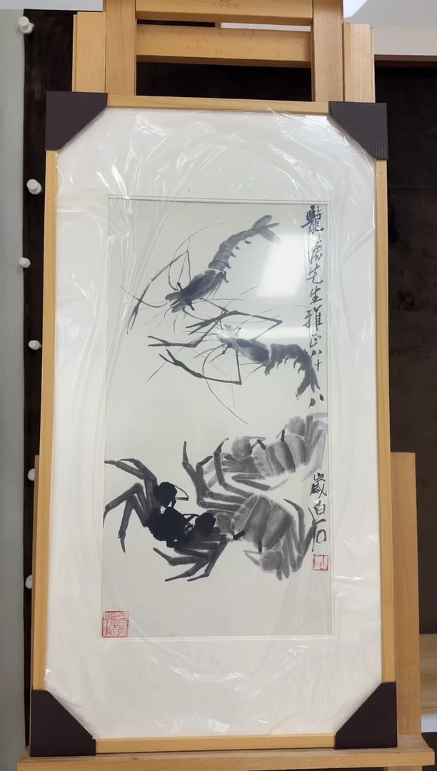 版画双十二福利复刻版画 带框发货