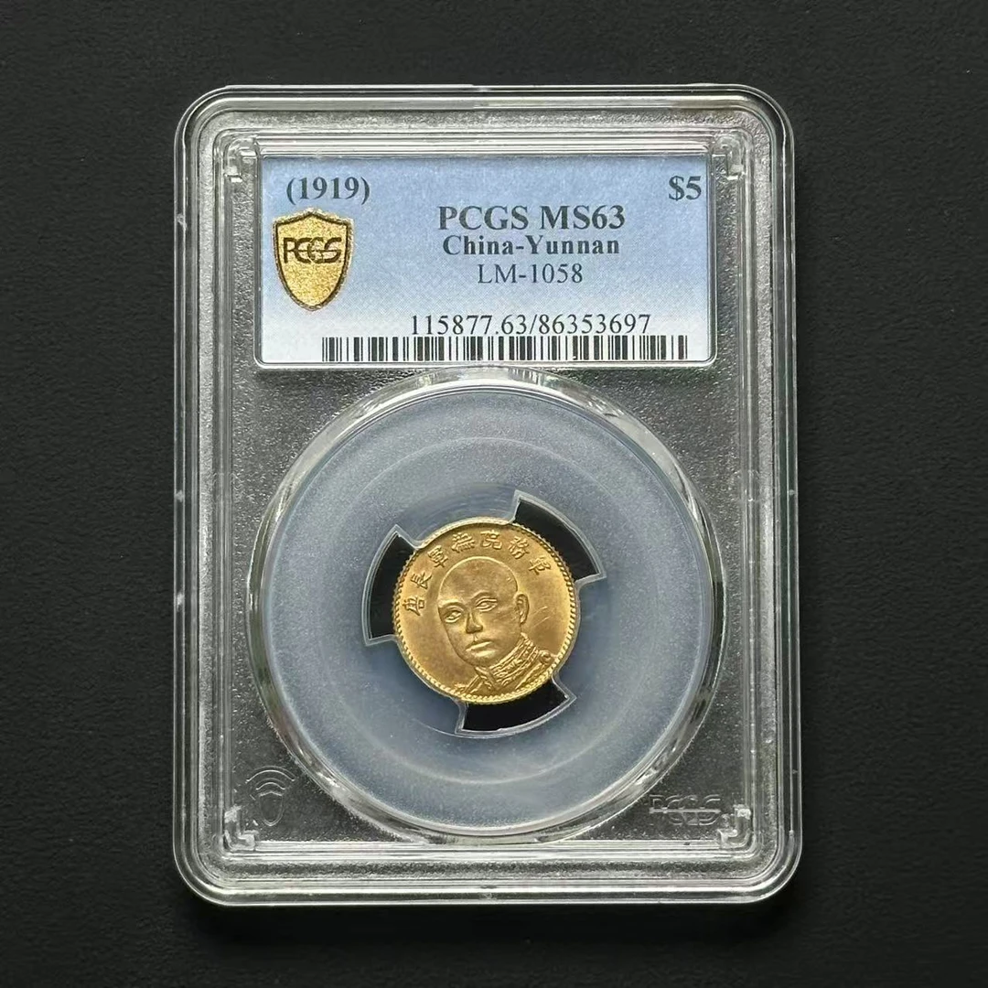 M-29 PCGS 唐继尧金币伍圆 MS63 86353697 M