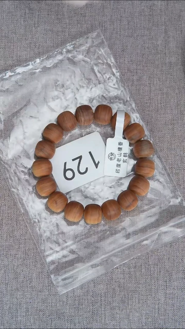 檀香木手串/手链泰米尔黑横12*13醇厚奶甜韵（带油线） 129
