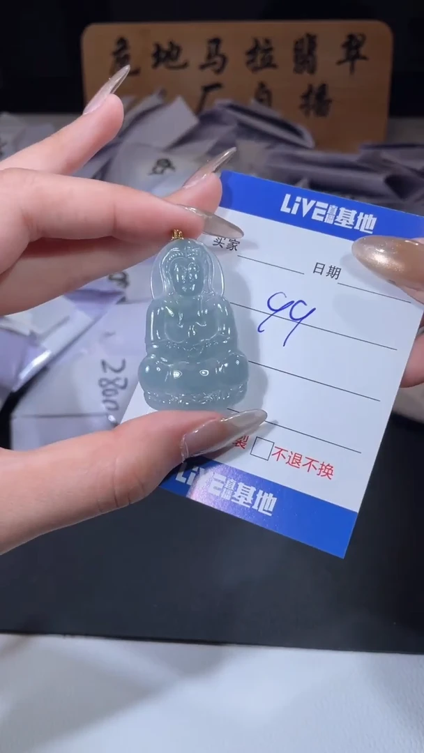 吊坠(不含链)18K金镶嵌翡翠观音