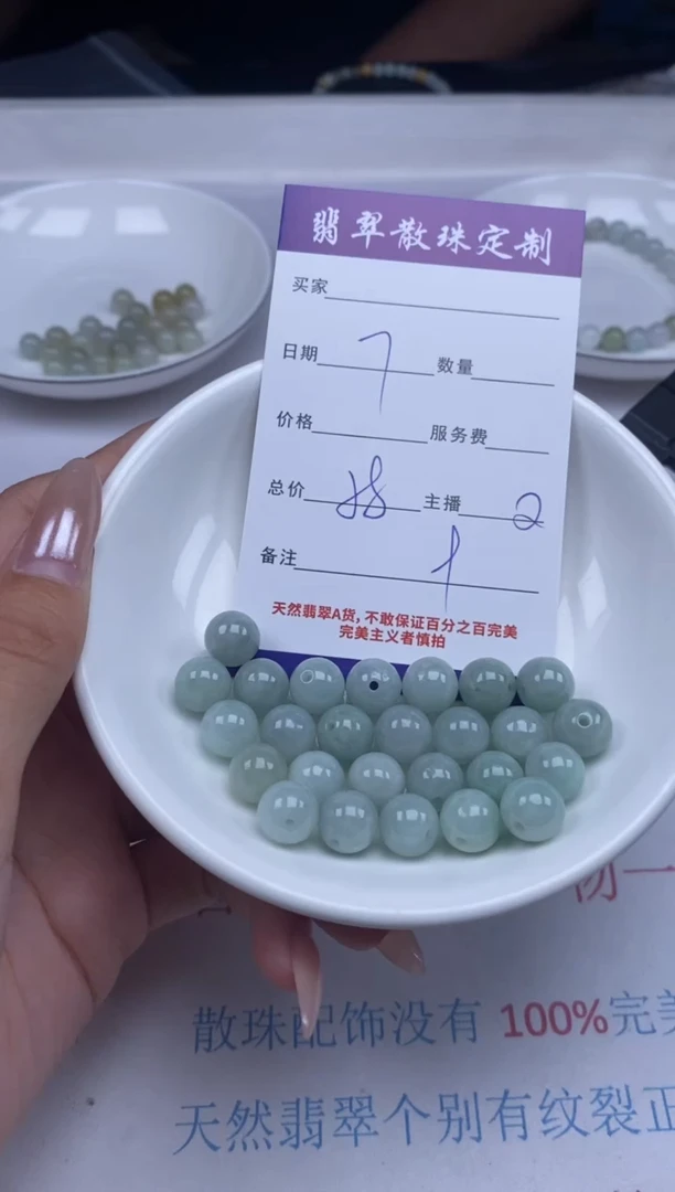 翡翠未镶嵌颈饰贞城散珠批发DIY编制