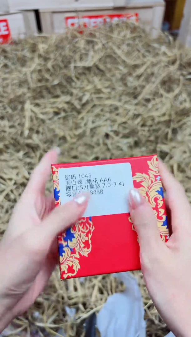 未镶嵌手镯石英质玉1045--圈口57