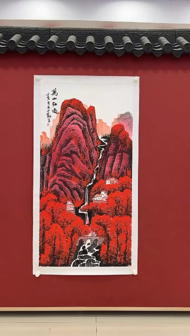 书法国画   8平尺    宣纸