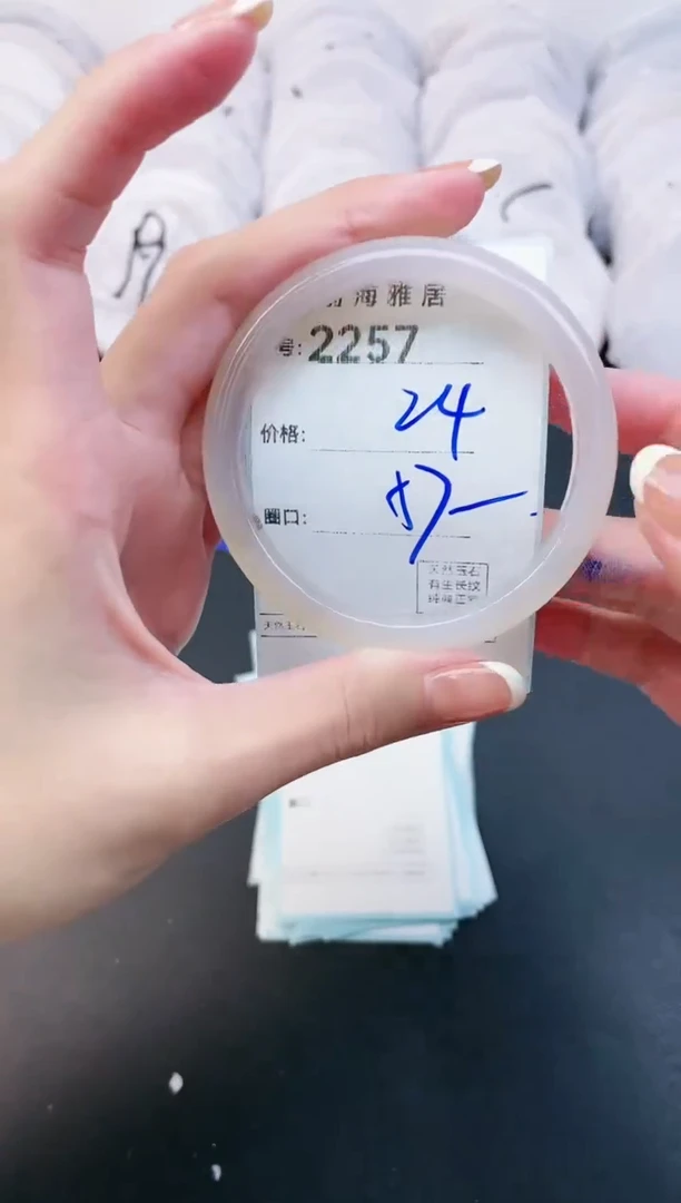 【闪购商品】玛瑙/玉髓手镯未镶嵌2257