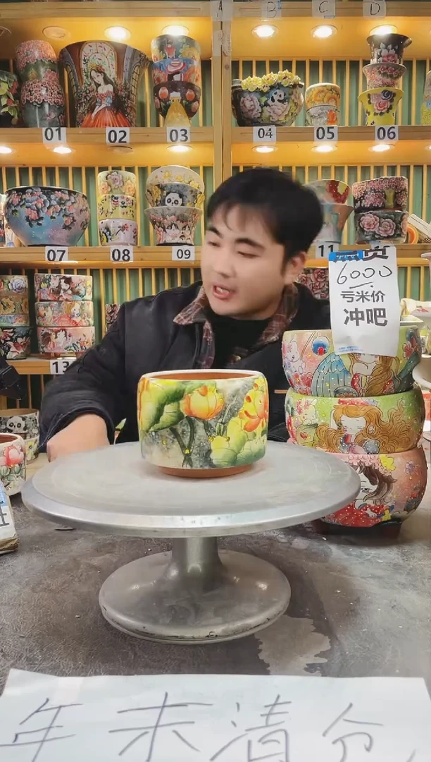 【闪购商品】默认微瑕一物一拍0119-304