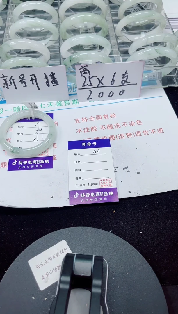 未镶嵌手镯石英质玉39-55/56