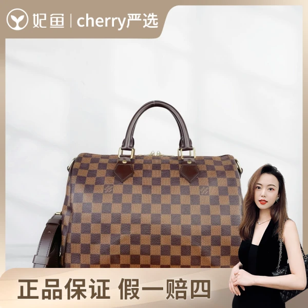 路易威登/包包/95新/市场价12500/30 x 21 x 17