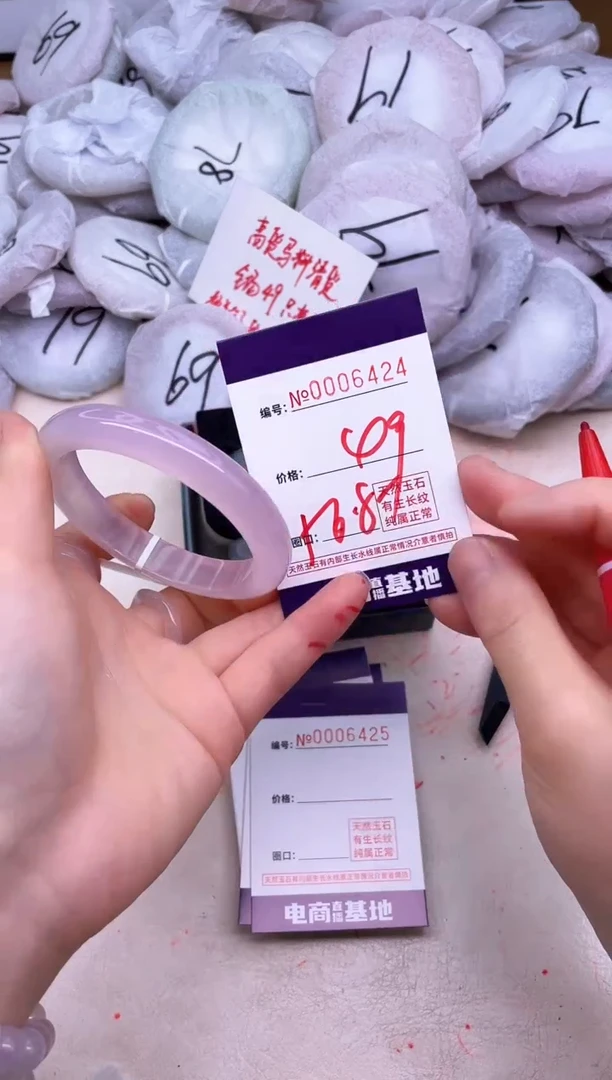 玛瑙/玉髓手镯未镶嵌6424