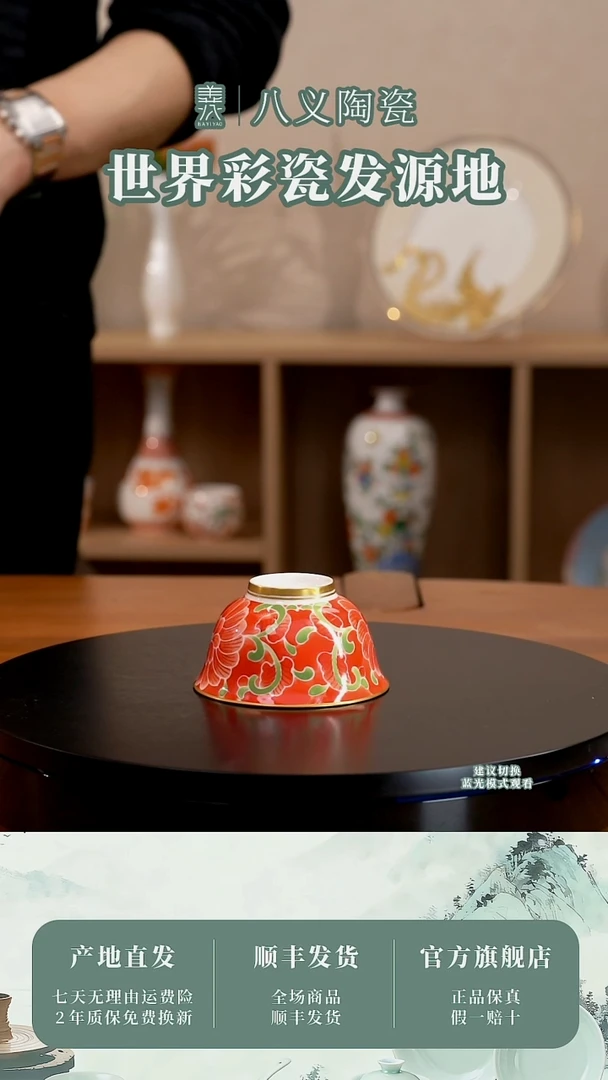 陶瓷缠枝向阳花手绘主人杯