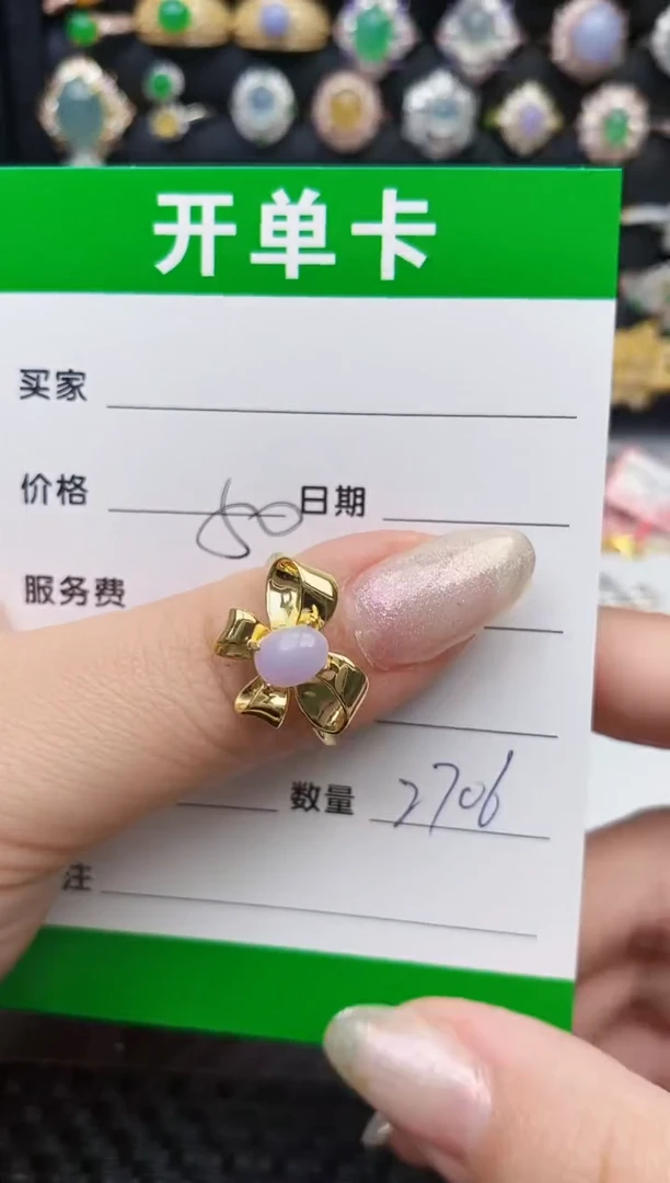 翡翠戒指银S925镶嵌2706