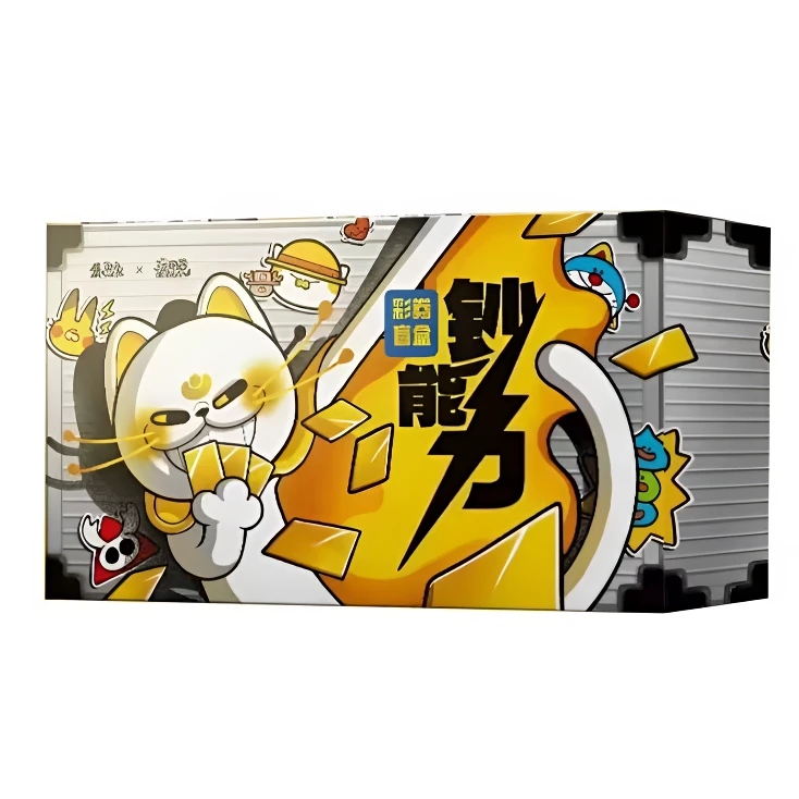 集画家-朱新南【钞能力】系列彩券收藏卡周边盲盒/默认待拆