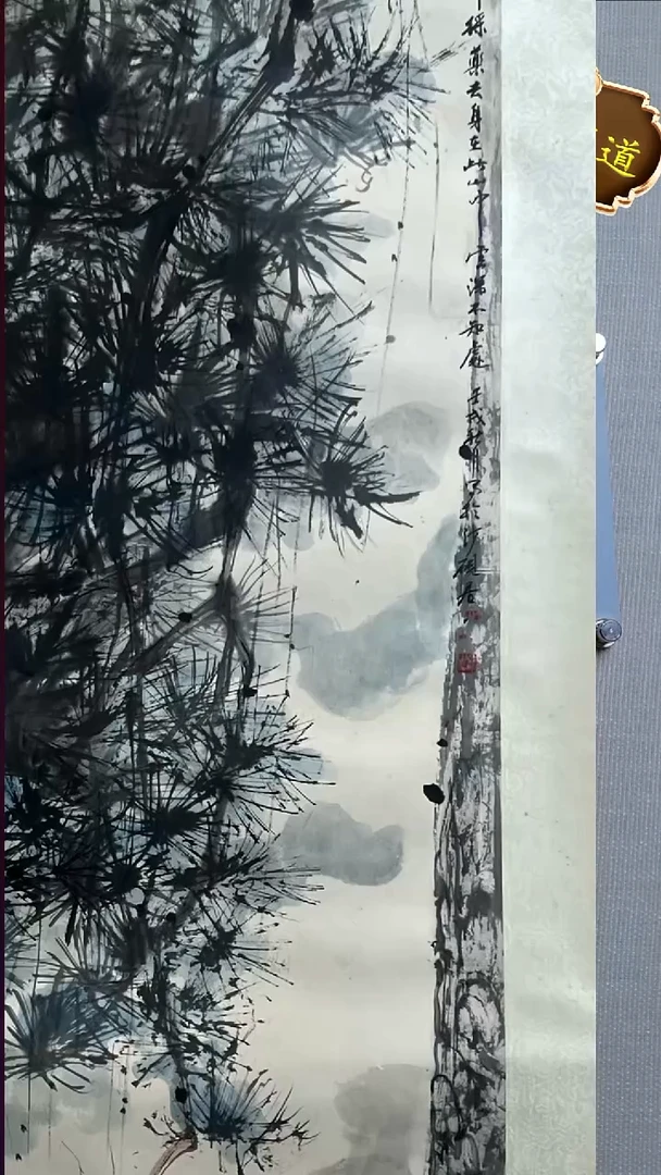 书法书画1111111111