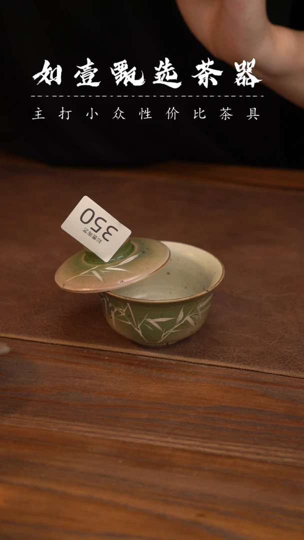 如壹陶艺甄选好物