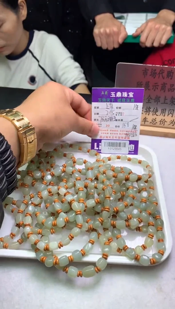 【闪购商品】和田玉手串未镶嵌多样性发其一-F0129645