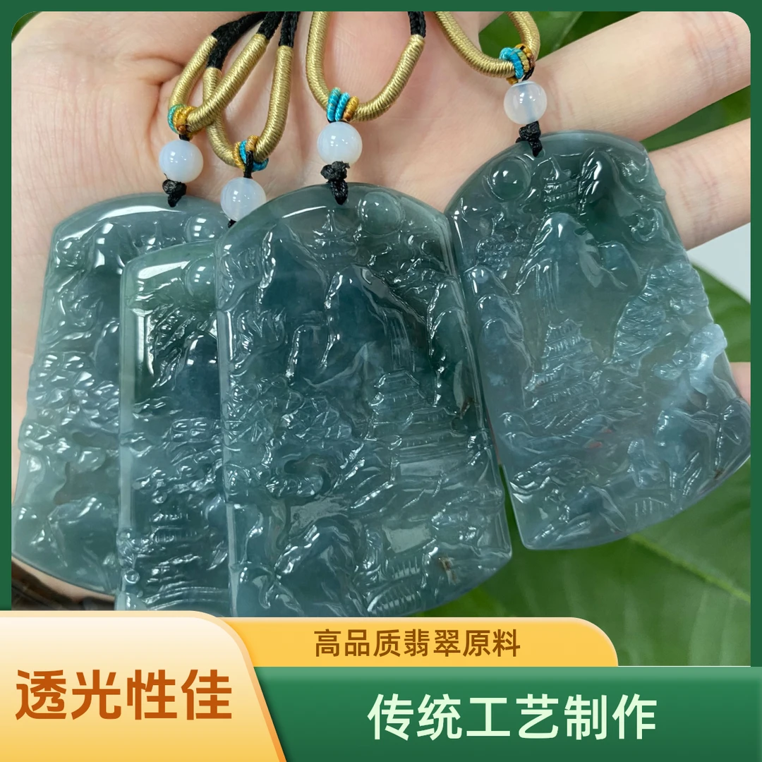 天然A货老蓝水山水牌翡翠挂件（多样性发其一）SSPFL-13