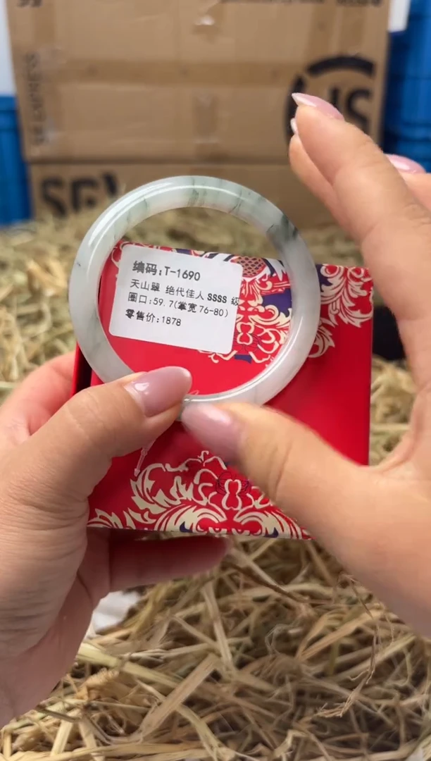 未镶嵌手镯石英质玉T-1690
