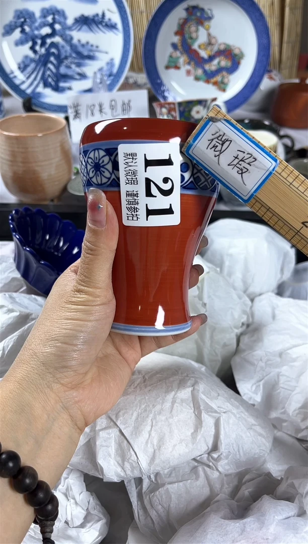 【闪购商品】碟              121