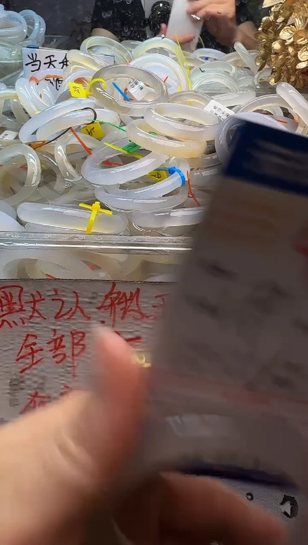 玛瑙/玉髓手镯未镶嵌45