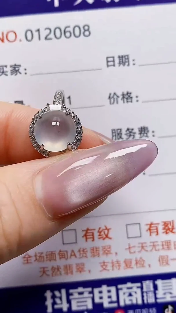 银S925镶嵌戒指翡翠土*丝0608