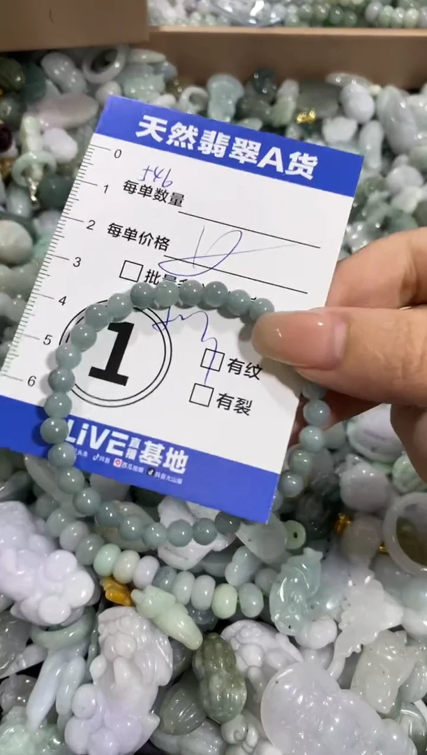 颈饰未镶嵌翡翠天然翡翠A货批量多样性发一件