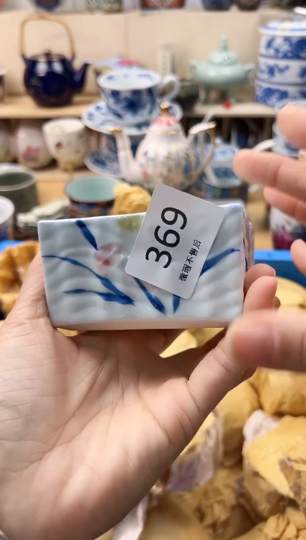 瓷片安*你好你好你好你好369