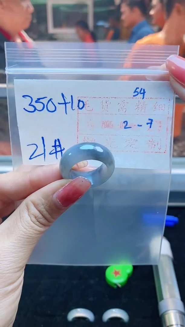 【闪购商品】定制翡翠未镶嵌戒圈350元21#毛货需精细抛光