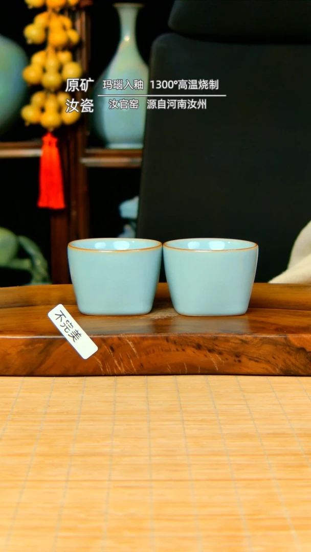 【闪购商品】天圆地方杯一对简装不完美