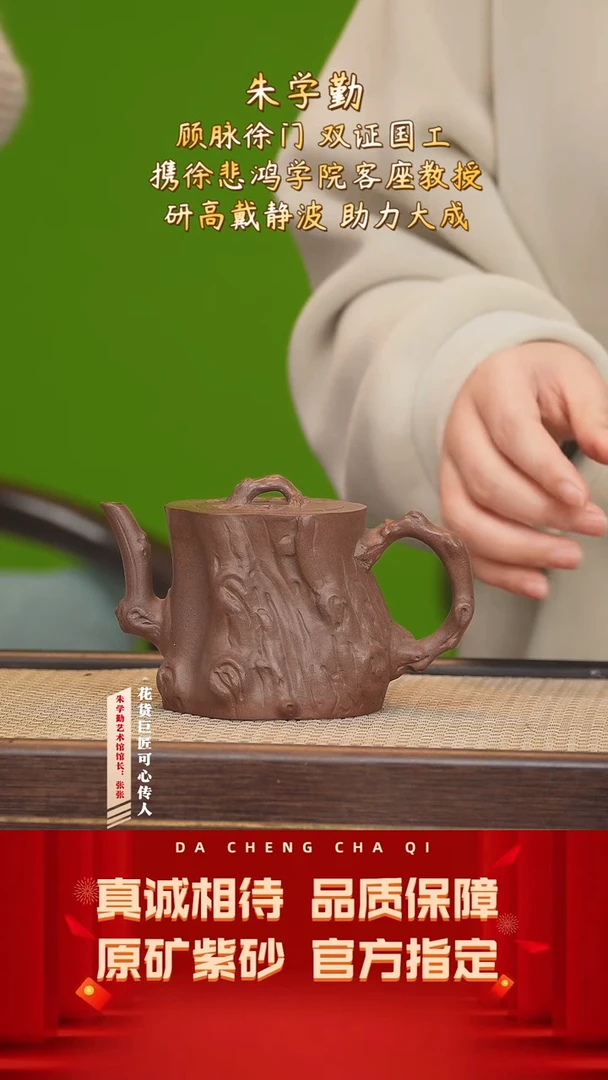 【闪购商品】紫砂茶壶56号 朱学勤 黑星土 280cc左右