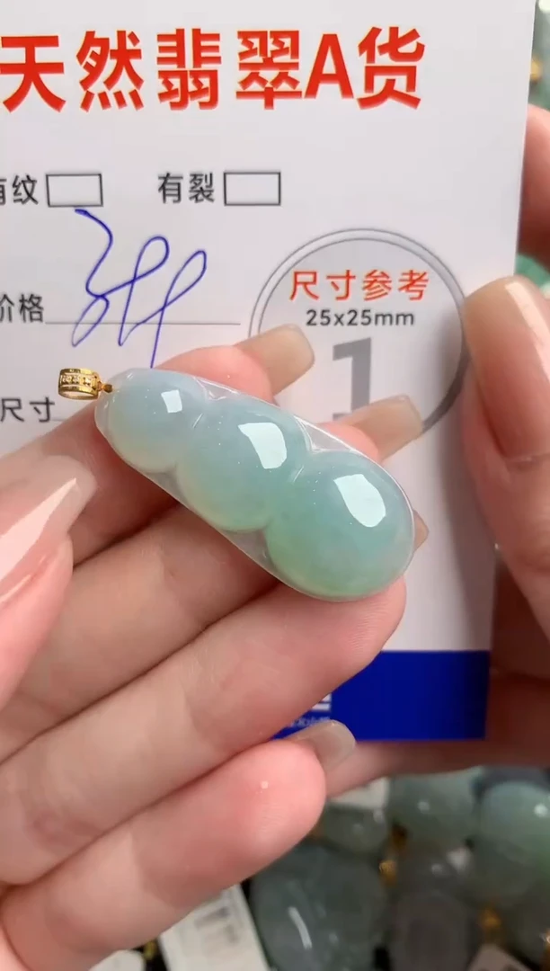 翡翠18K金镶嵌颈饰0196874781
